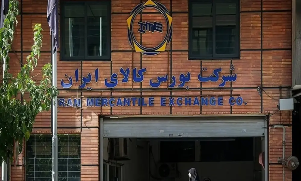 عرضه بیش از ۵۴۰ هزار تن کالا در بورس کالای ایران