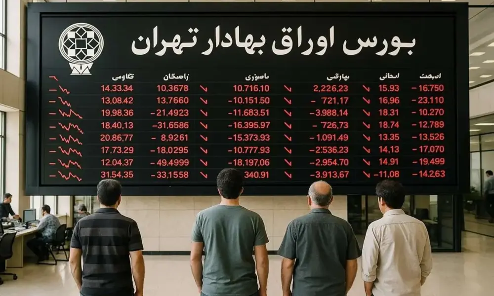 آغاز عرضه بیمه سهام در بورس با نماد همیار