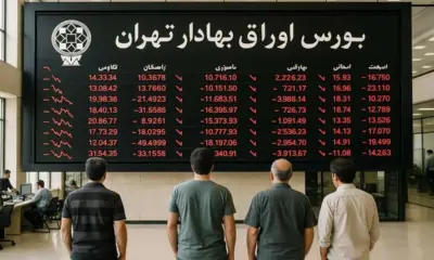 آغاز عرضه بیمه سهام در بورس با نماد همیار