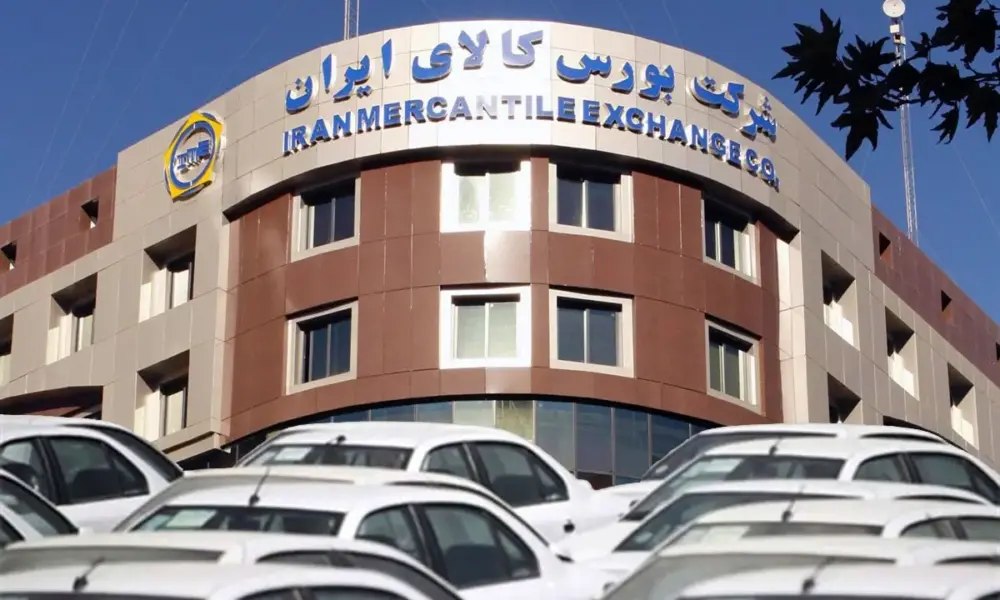عرضه ۲۱۹ هزار تن محصول در بورس کالا