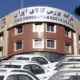 عرضه ۲۱۹ هزار تن محصول در بورس کالا