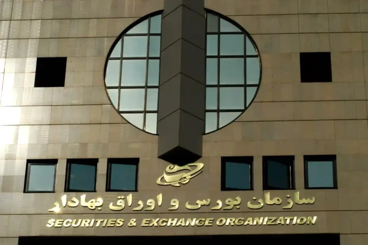 بورس ایران