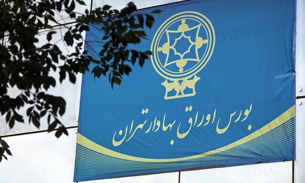 طرح بیمه سهام تا ۸ مرداد تمدید شد