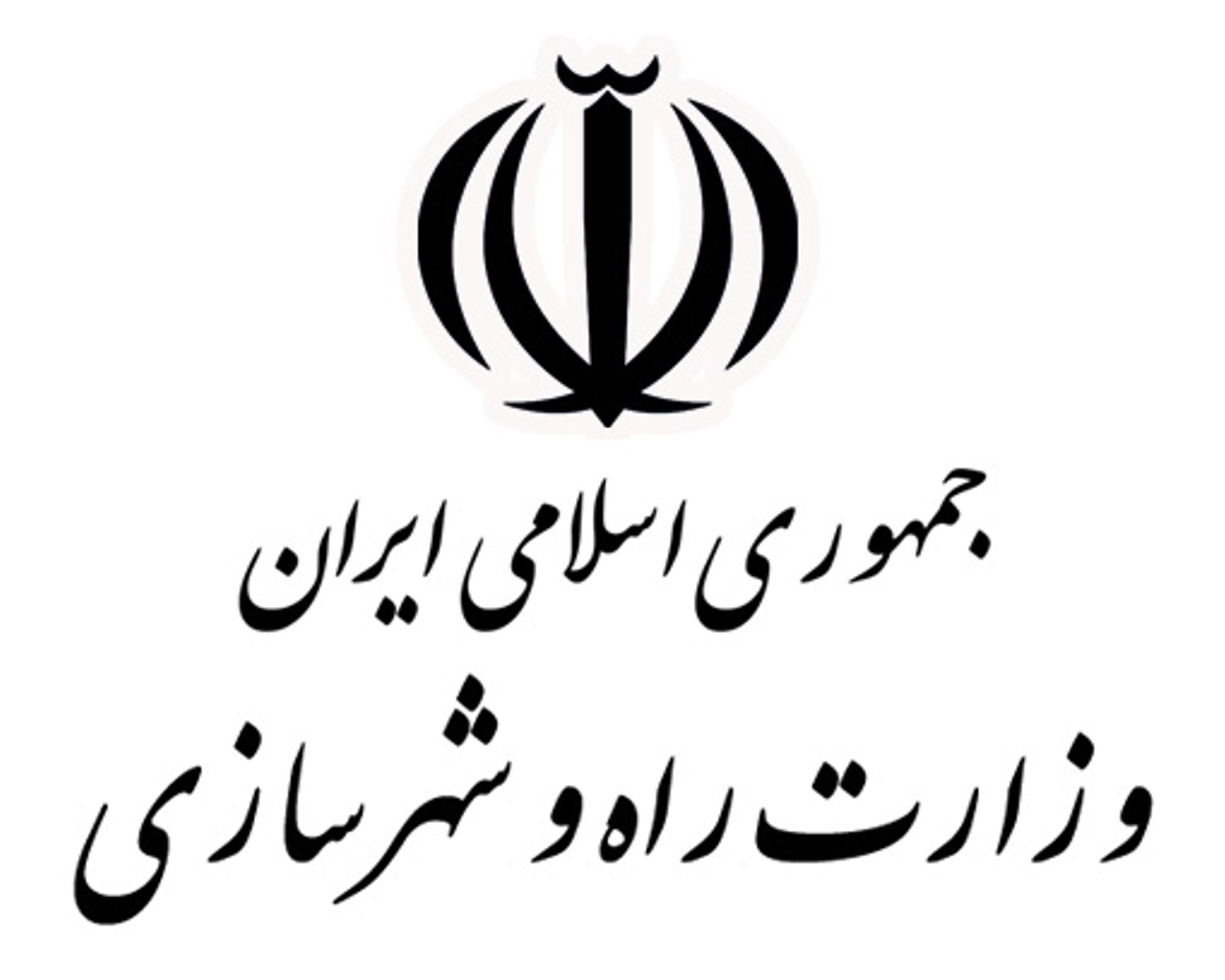 وب سایت وزارت راه و شهرسازی بسته شد