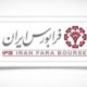 فرابورس