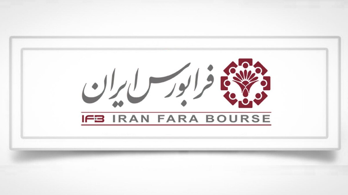 فرابورس