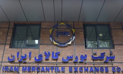 ۳۰۴ هزار تن محصول روی میز فروش بورس کالا