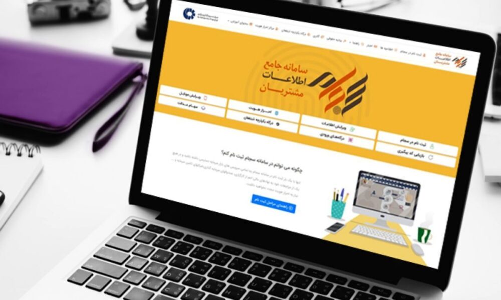 واریز سود سهام به حساب ۱.۵ میلیون سهام‌دار در هفته اول مرداد