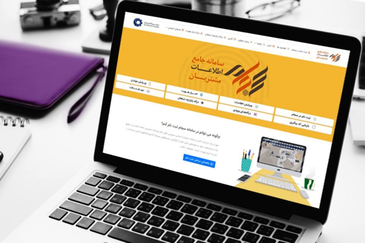 واریز سود سهام به حساب ۱.۵ میلیون سهام‌دار در هفته اول مرداد