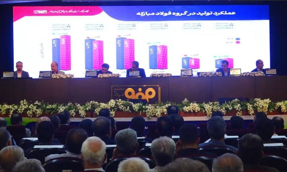 تحقق ۳۶ درصد حاشیه سود خالص برای «فولاد»