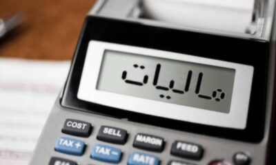 قانون مالیات بر سوداگری و سفته بازی ابلاغ شد