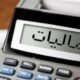 قانون مالیات بر سوداگری و سفته بازی ابلاغ شد