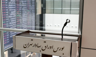 پیش‌بینی بورس فردا چهارشنبه ۵ شهریور / ادامه فشار فروش در بازار؟