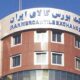 آخرین پذیرش‌های بورس کالا در بازار اصلی