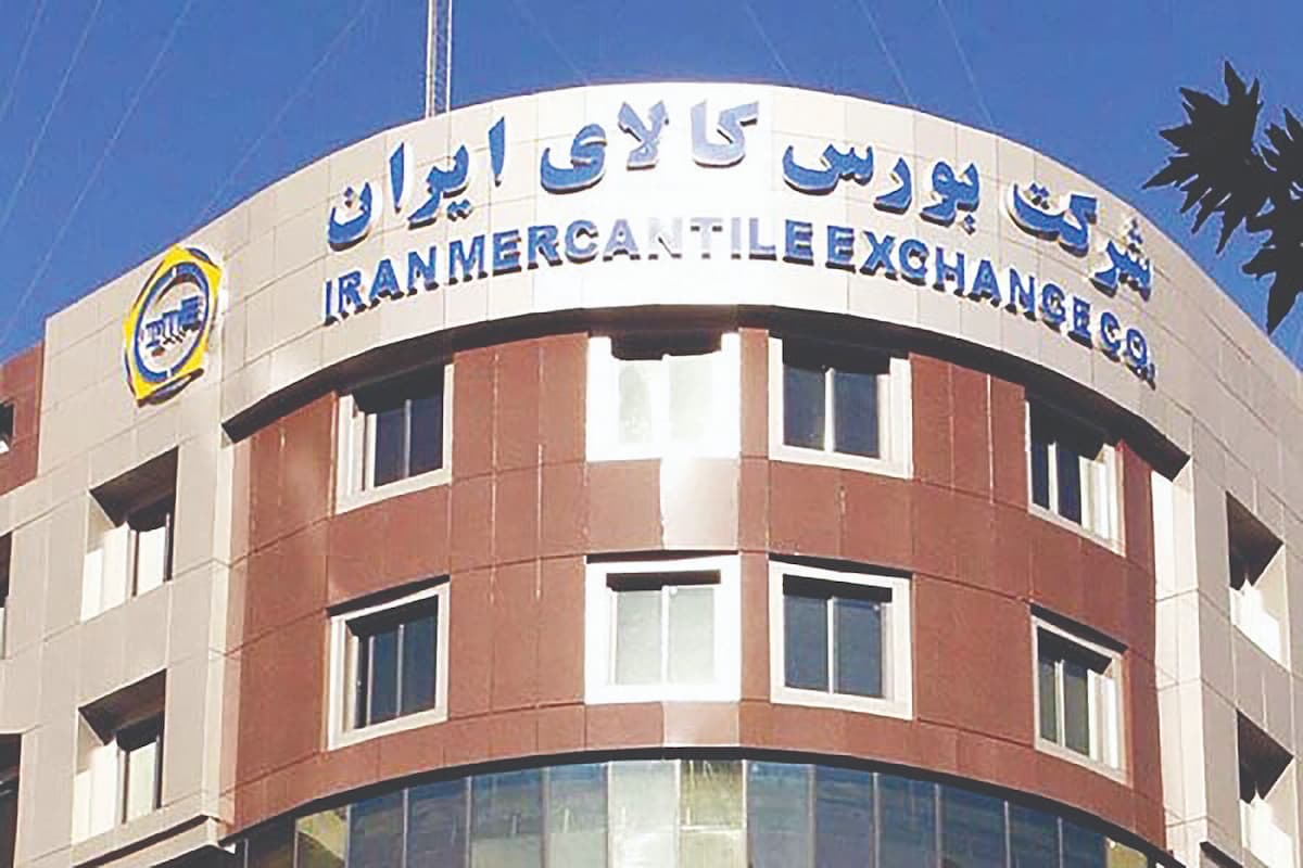 آخرین پذیرش‌های بورس کالا در بازار اصلی