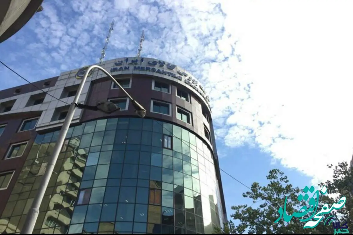بورس کالای ایران میزبان عرضه گسترده آهن، فولاد و قیر