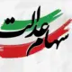 خرید و فروش سهام عدالت آزاد شد