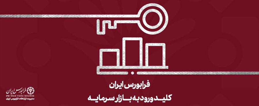 شاخص فرابورس از مرز ۲۴ هزار واحد گذشت؛ بازار سبز شد