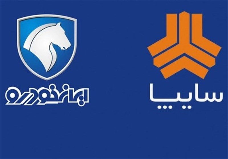 دولت نمی‌تواند ۱۰۰ درصد سهام ایران‌خودرو و سایپا را واگذار کند