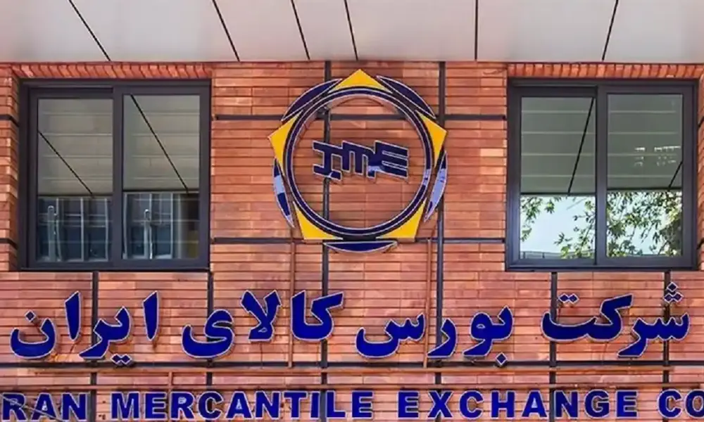 ۴.۶ میلیون تن انواع محصول در بورس کالا