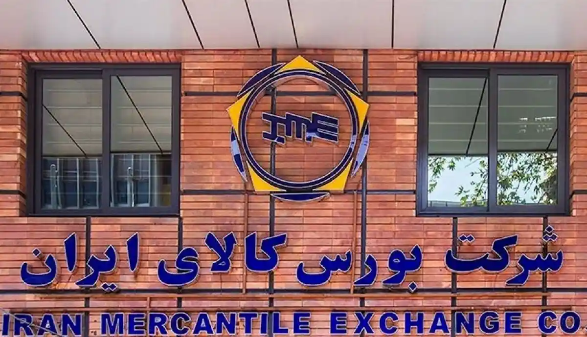 ۴.۶ میلیون تن انواع محصول در بورس کالا