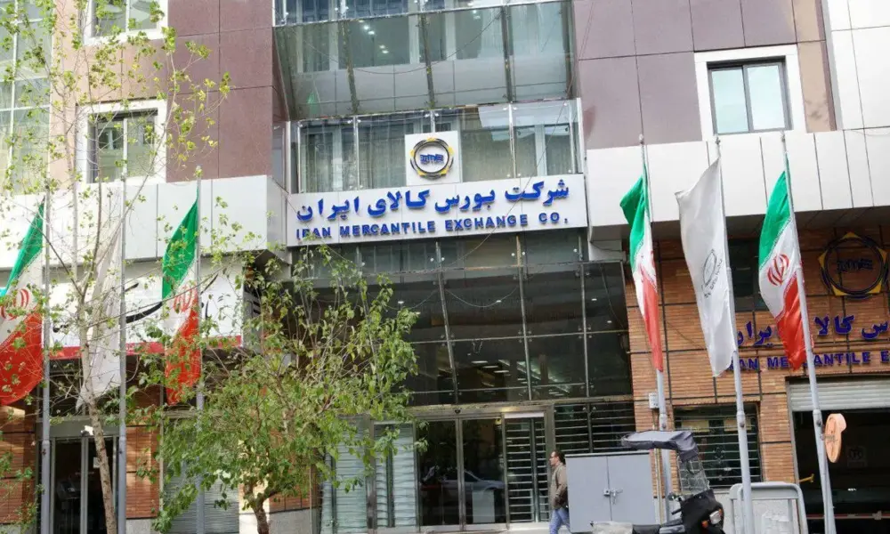 بورس کالای ایران