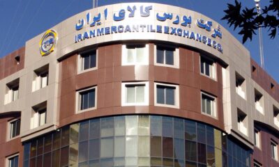 بورس کالا