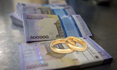 کدام بانک ها بیشترین وام ازدواج را پرداخت کردند؟