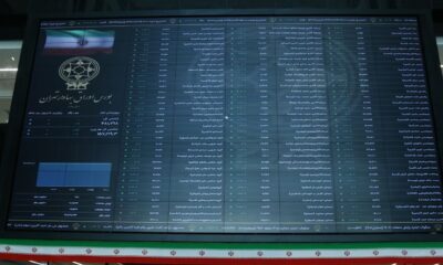 ارزش معاملات خرد سهام از مرز ۱۲ همت عبور کرد
