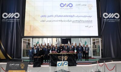 عرضه موفق سهام مهرگان در بورس تهران
