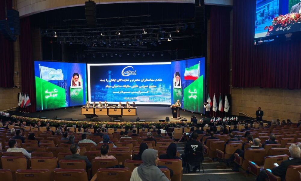 مجمع «فارس» ۵۱ تومان سود تقسیم کرد