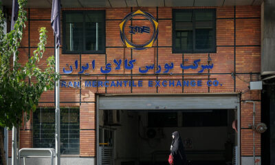 بورس کالا