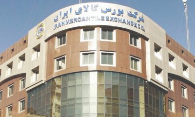 بورس کالا
