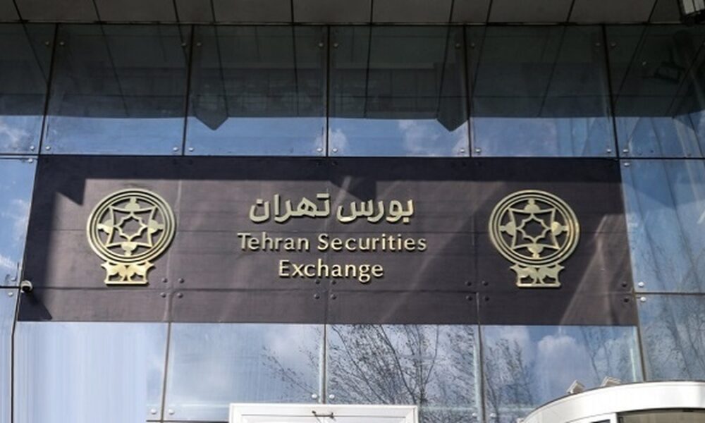 بورس تهران