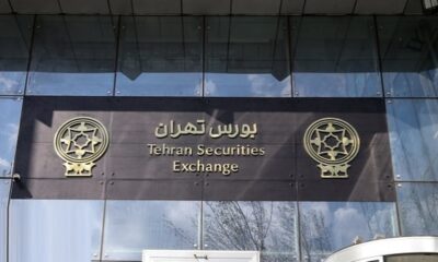 بورس تهران