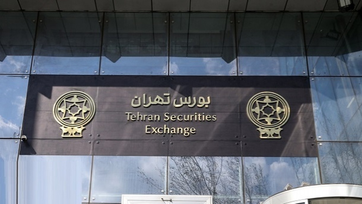 بورس تهران