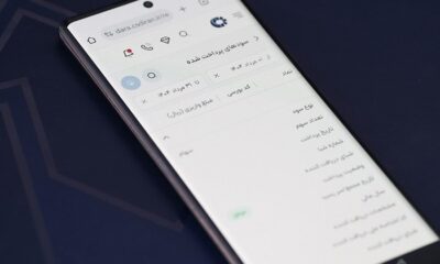 واریز ۶۷۳ میلیارد تومان سود به حساب ۲۶۶ هزار سهامدار