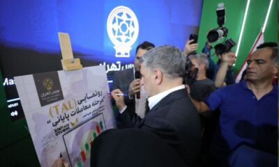 رونمایی از مرحله پایانی معاملات بورس تهران(TAL)
