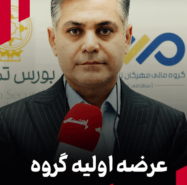 تازه وارد بورسی به دنبال ۶ همتی شدن