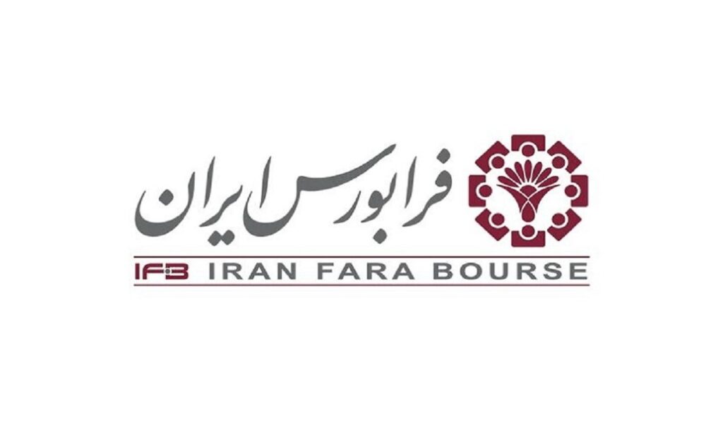 فرابورس