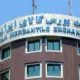 بورس کالا