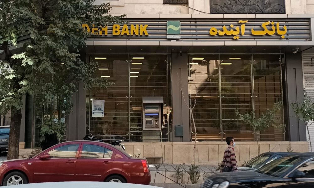 نماد بانک آینده در بورس متوقف شد