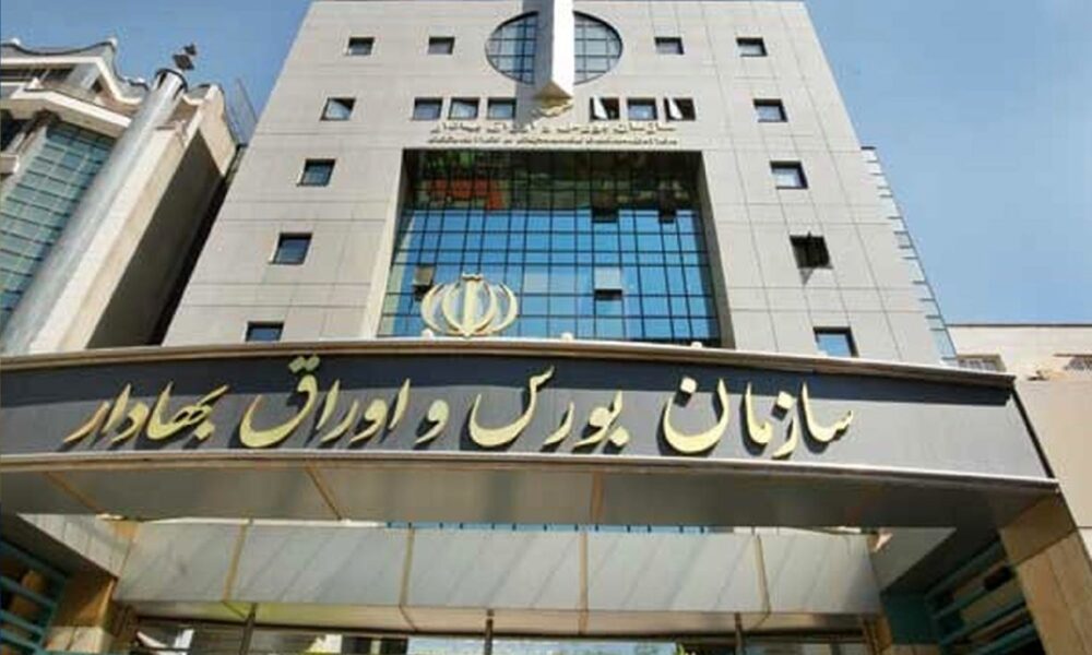 تصمیمی که بورس ایران را متحول کرد