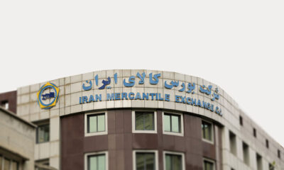 بورس کالا