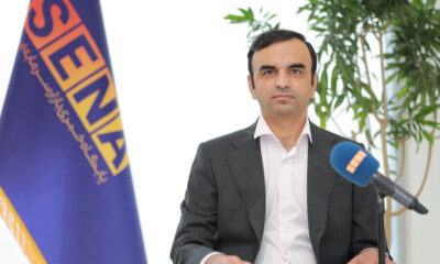 صدور مجوز پذیره‌نویسی ۳ صندوق نقره تا پایان هفته جاری