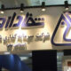 مالک لاستیک پارس، شفا دارو را تصاحب کرد