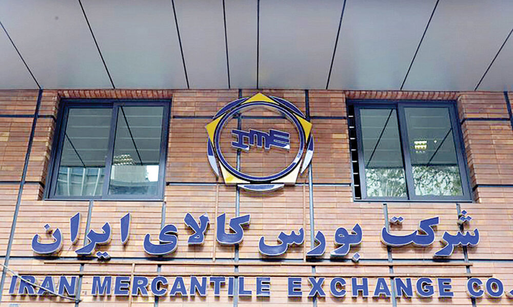 بورس کالا