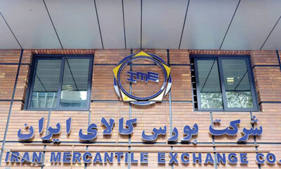 بورس کالا