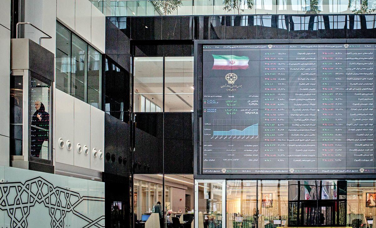 بورس تهران