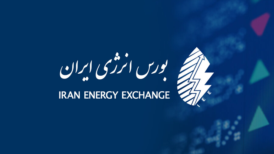 بورس انرژی